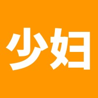 少妇